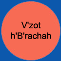 CircleVzothBrachah